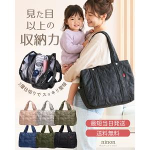 マザーズバッグ トートバッグ 軽量 大容量 3...の詳細画像1