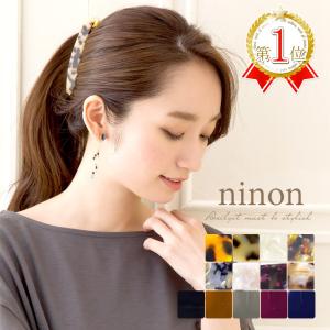 バナナクリップ 大きめ 髪が多い べっ甲 シンプル ヘアクリップ べっこう レディース 髪留め 流行り アップ ハーフアップ ポニーテール