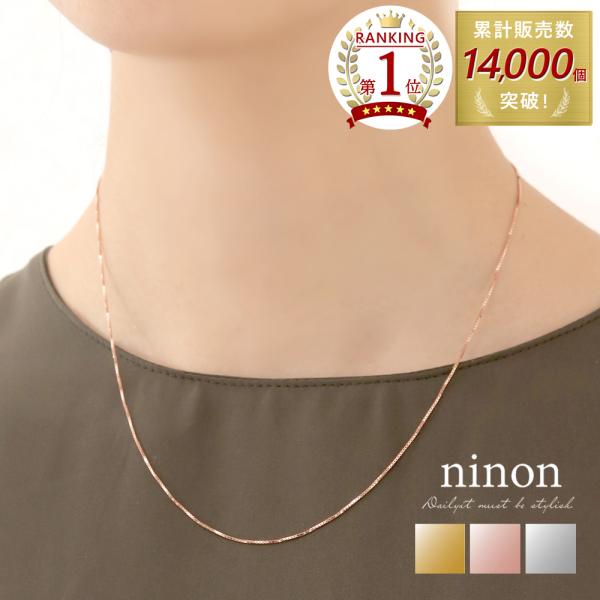 ネックレス レディース チェーン ゴールド925 アジャスター ロング チェーンのみ アクセサリー ...