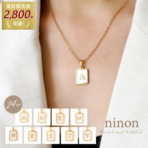 ネックレス レディース シンプル シェル プレート イニシャル 大人可愛い オフィス 大ぶり カジュアル ロング チェーン ステンレス 合金 ライン オーロラ カラー