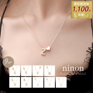 ネックレス レディース イニシャル ショート アルファベット ハート アクセサリー シンプル おしゃれ ゴールド 通勤 通学 きれいめ 小さめ 大人女子 小ぶり