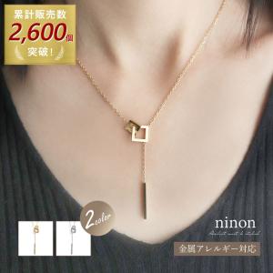 ネックレス レディース シンプル 大人 金属アレルギー チェーン 小さめ ゴールド おしゃれ シルバー ダブル スクエア スティック つけっぱなし アクセサリー