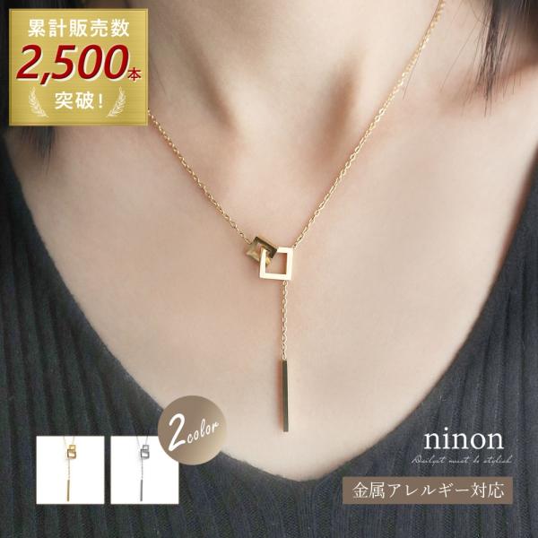 ネックレス レディース シンプル 大人 金属アレルギー チェーン 小さめ ゴールド おしゃれ シルバ...