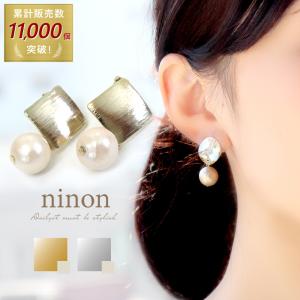 イヤリング ピアス 大ぶり 揺れる タイプ ゴールド パーティー 大振り 大人 ウェディング ゴールド おしゃれ 冠婚葬祭 スクエア コットンパール 卒園式 入園式