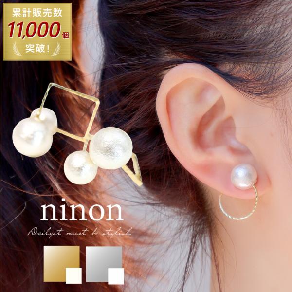 イヤリング 大ぶり イヤーカフ ゴールド パーティー 大振り 大人 ウェディング イヤークリップ フ...