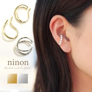 イヤーカフ 大ぶり レディース パール 4種展開 シンプル オーバル 片耳 ノンホールピアス かわいい おしゃれ 大人 可愛い シンプル