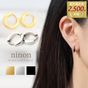シンプル 小ぶり フープ ピアス 金属アレルギー レディース 小さめ ステンレス かわいい おしゃれ 大人可愛い シンプル 可愛い P Ninon 通販 Yahoo ショッピング