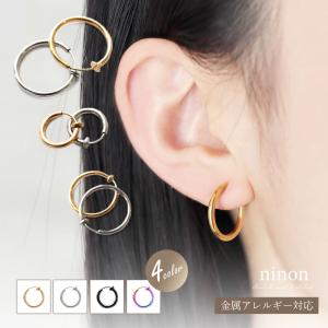 イヤリング 金属アレルギー つけっぱなし レディース メンズ フープ 小ぶり 大ぶり 7サイズ アレルギー対応 ユニセックス ステンレス 大人 フープイヤリング