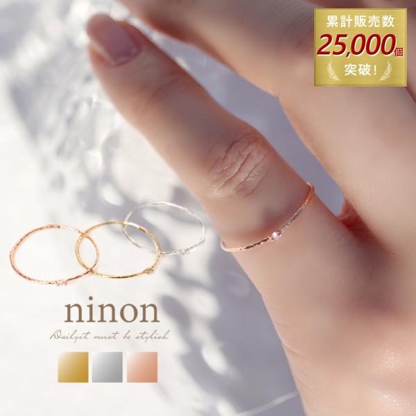 ジルコニア リング 指輪 レディース 一粒 ストーン ピンキーリング シンプル かわいい おしゃれ ...