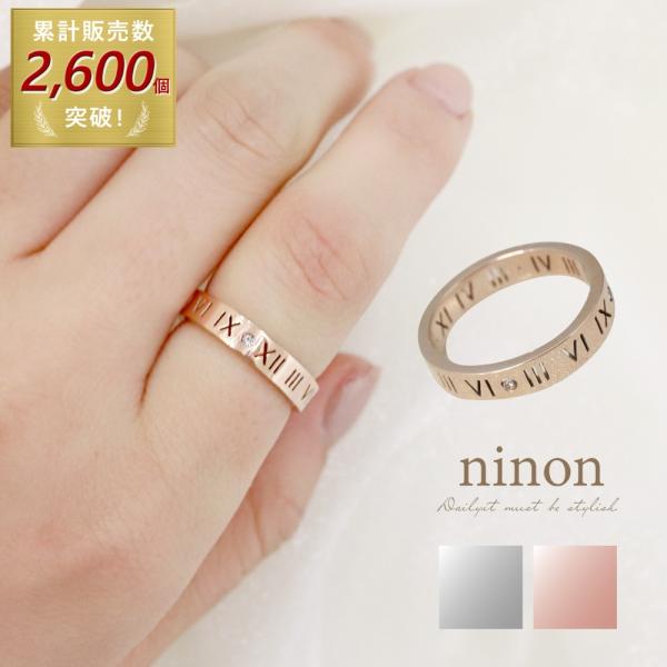 指輪 レディース リング ローマ デザイン ポイント ダイヤ シルバー ピンクゴールド ステンレス ...