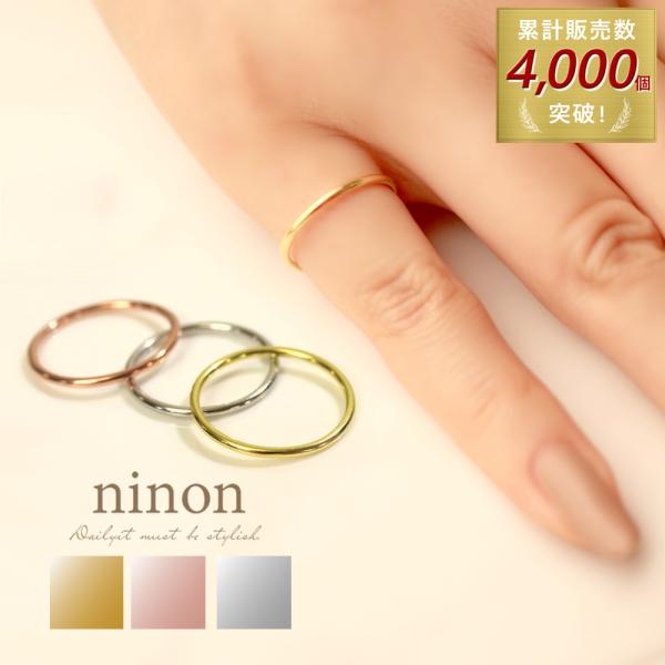 リング 指輪 レディース シンプル 1.2mm 極細 silver925  ピンキーリング ピンクゴ...