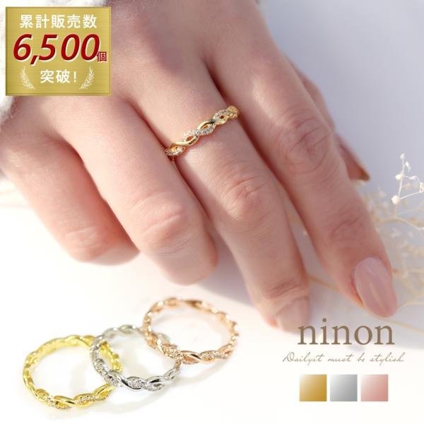 レディース シンプル リング 指輪 華奢 ねじり CZダイヤ  ピンクゴールド ゴールド シルバー ...