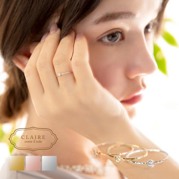 リング 10k ダイヤモンド 一粒 レディース ワンポイント 10金  ピンキーリング ピンクゴール...