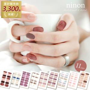 ネイルシール 貼るだけ ハンド ネイル ジェルネイルシール シンプル 2d 3d ジェルネイル シール ジェル フラワー 花 ラメ オフィス カジュアル 大人 おしゃれ R Ninon 通販 Yahoo ショッピング