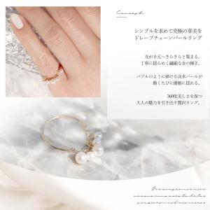 リング 18k パール 18金 フェザーカット...の詳細画像3