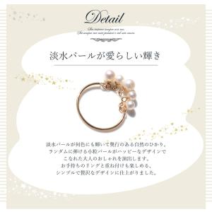 リング 18k パール 18金 フェザーカット...の詳細画像5