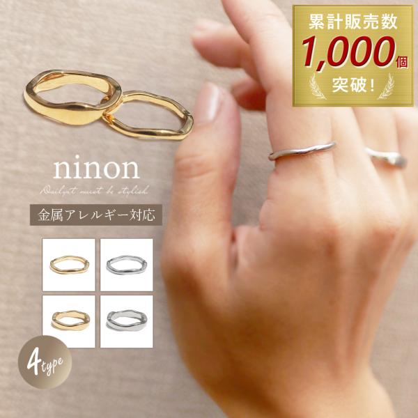 リング レディース おしゃれ ゴールド シルバー ピンクゴールド ステンレス メンズ 指輪 つけっぱ...