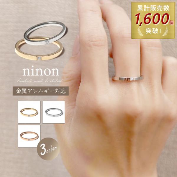 リング 指輪 アクセサリー レディース メンズ ステンレス ピンキーリング 大きいサイズ つけっぱな...