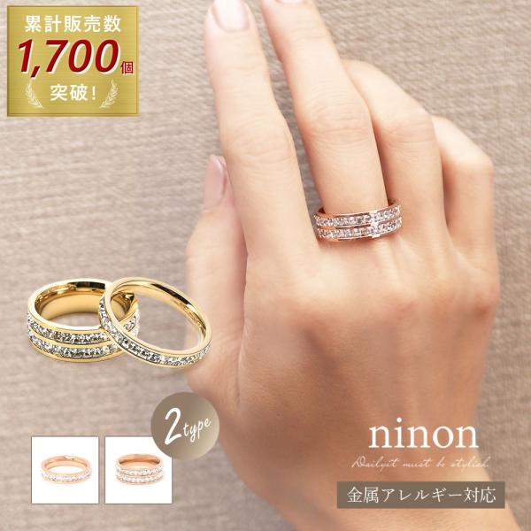 リング 金属アレルギー ジルコニア ライン チタン アクセサリー 細め 1連 2連 大人 ゴールド ...