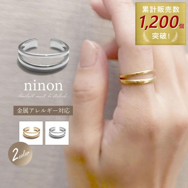 リング レディース 指輪 ゴールド ステンレス アクセサリー 太め 金属アレルギー ダブルライン オ...