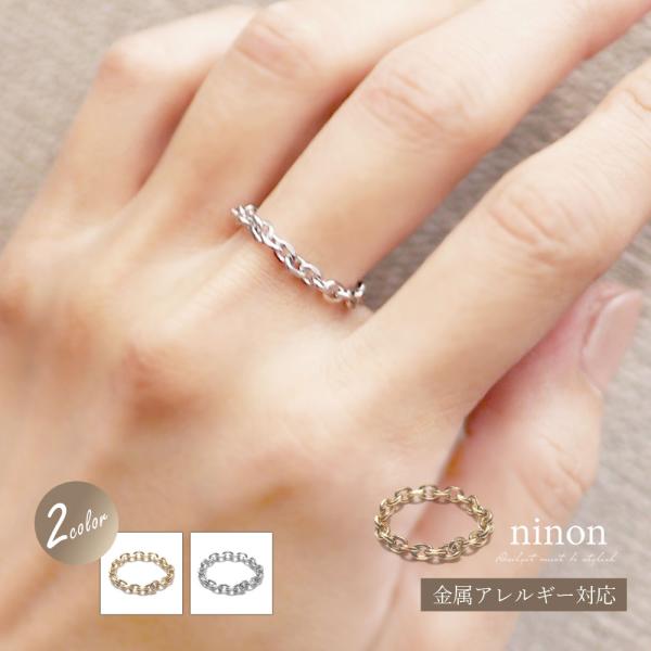 リング レディース おしゃれ ゴールド シルバー 指輪 ステンレス つけっぱなし 金属アレルギー 重...