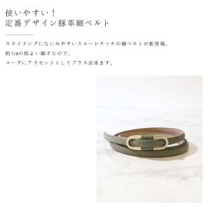 ベルト レディース 本革 おしゃれ 穴なし 大...の詳細画像1