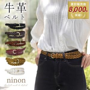 ベルト レディース 大きいサイズ 太 本革 ラウンド バックル 華奢 メッシュベルト 太い おしゃれ 簡単 小物 ウエスト 太め 太ベルト 無段階 調節 2cm U Ninon 通販 Yahoo ショッピング