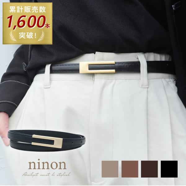 ベルト レディース おしゃれ 大きいサイズ スーツ ゴルフ 細身 細い 細ベルト バックル ビジネス...