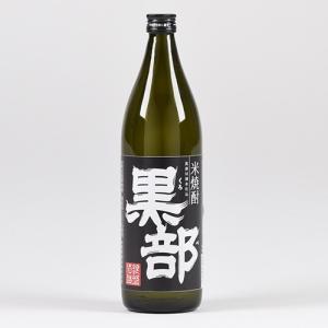 焼酎　銀盤　米焼酎25度　黒部　900ml