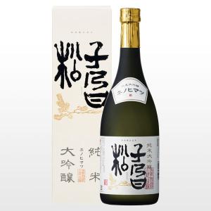 日本酒　ねのひ　子乃日松 純米大吟醸 720ml(MD-25)
