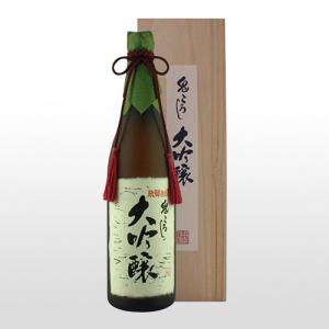 日本酒　飛騨自慢鬼ころし大吟醸 720ml