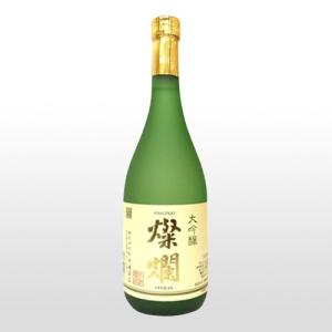 日本酒　燦爛　大吟醸 720ml