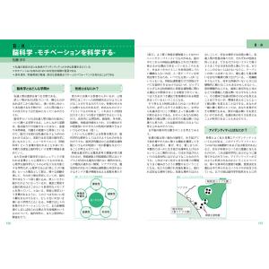 終末期ケア上級専門士公式テキストの詳細画像5