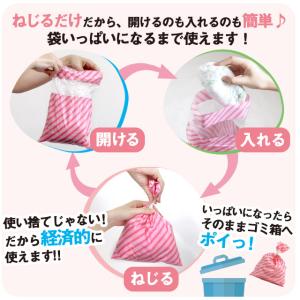 臭わない袋 防臭袋 においバイバイ袋 赤ちゃん...の詳細画像5