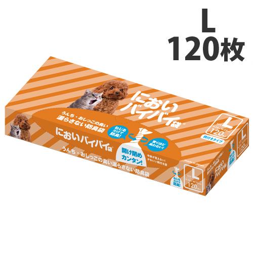 臭わない袋 防臭袋 においバイバイ袋 ペット うんち処理用 Lサイズ 120枚 うんち におわない ...