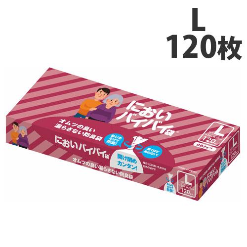 臭わない袋 大人おむつ用 Lサイズ 120枚 介護 におわない 袋 防臭袋 においバイバイ袋 消臭袋