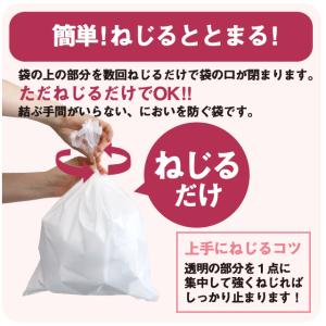 臭わない袋 防臭袋 においバイバイ袋 大人おむ...の詳細画像4