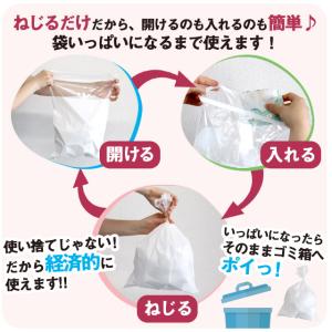 臭わない袋 防臭袋 においバイバイ袋 大人おむ...の詳細画像5