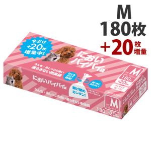 臭わない袋 防臭袋 においバイバイ袋 ペット うんち処理用 Mサイズ 180枚+20枚増量タイプ うんち におわない 袋 消臭袋｜においバイバイ袋SHOP