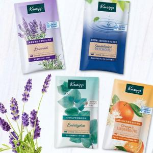 KNEIPP（クナイプ） バスソルト トライアルセット 50g×7種 メール便