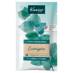 KNEIPP（クナイプ） バスソルト 50g (×4種Bセット) 入浴剤 ラベンダー