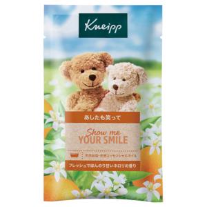 KNEIPP（クナイプ） バスソルト 50g (×4種Bセット) 入浴剤 ラベンダー
