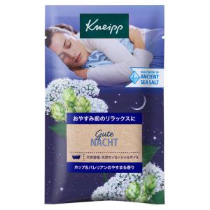 KNEIPP（クナイプ） バスソルト 50g (×4種Bセット) 入浴剤 ラベンダー