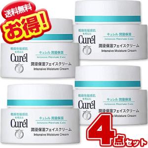 キュレル 潤浸保湿 フェイスクリーム 40g (×4個セット) 花王 curel