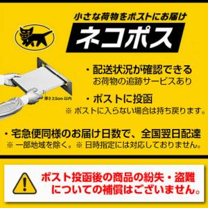 めぐりズム 蒸気の温熱シート 肌に直接貼る 1...の詳細画像4