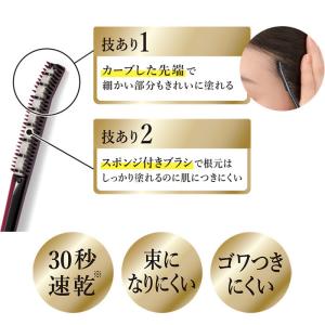 ブローネ ヘアマスカラ ライトブラウン 12m...の詳細画像1