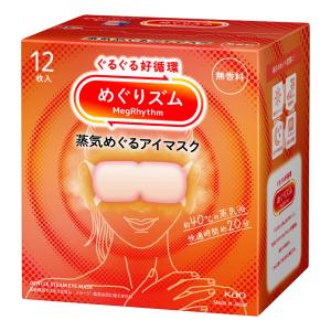 めぐりズム 蒸気めぐるアイマスク 12枚入 無...の詳細画像5