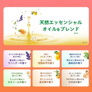 めぐりズム 蒸気めぐるアイマスク 12枚入 無...の詳細画像2