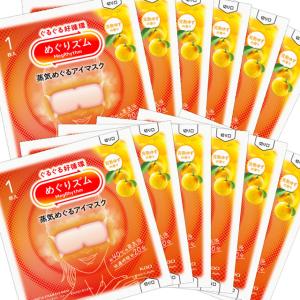 めぐりズム 蒸気めぐるアイマスク 森林浴の香り 5枚＋増量1枚(計6枚