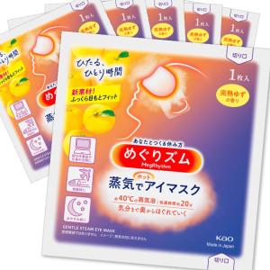 めぐりズム 蒸気でホットアイマスク 6枚 完熟ゆず